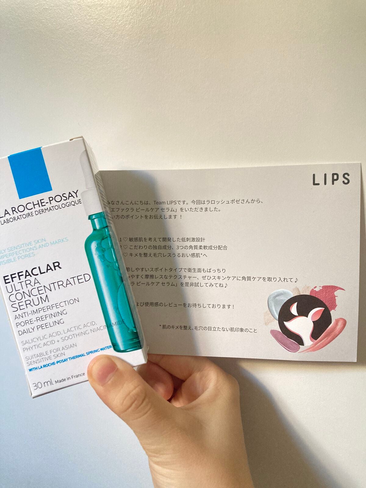 エファクラ ピールケア セラム/ラ ロッシュ ポゼ/美容液を使ったクチコミ(1枚目)