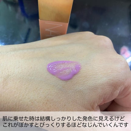 アフターグロー リキッドブラッシュ/NARS/リキッドチークを使ったクチコミ(3枚目)