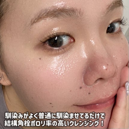 ドクダミ ポアコントロールクレンジングオイル/Anua/オイルクレンジングを使ったクチコミ(3枚目)