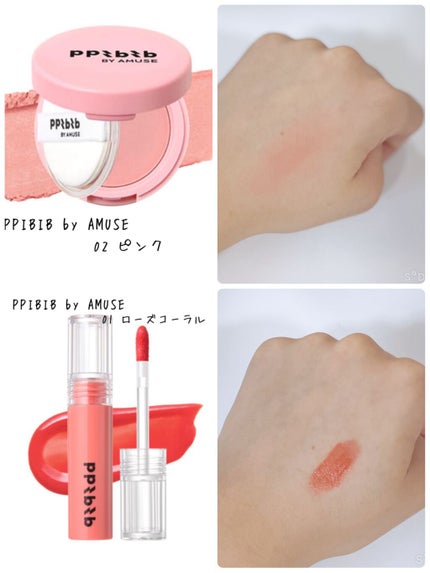 ビームバームスティック/AMUSE/スティックハイライトを使ったクチコミ(4枚目)