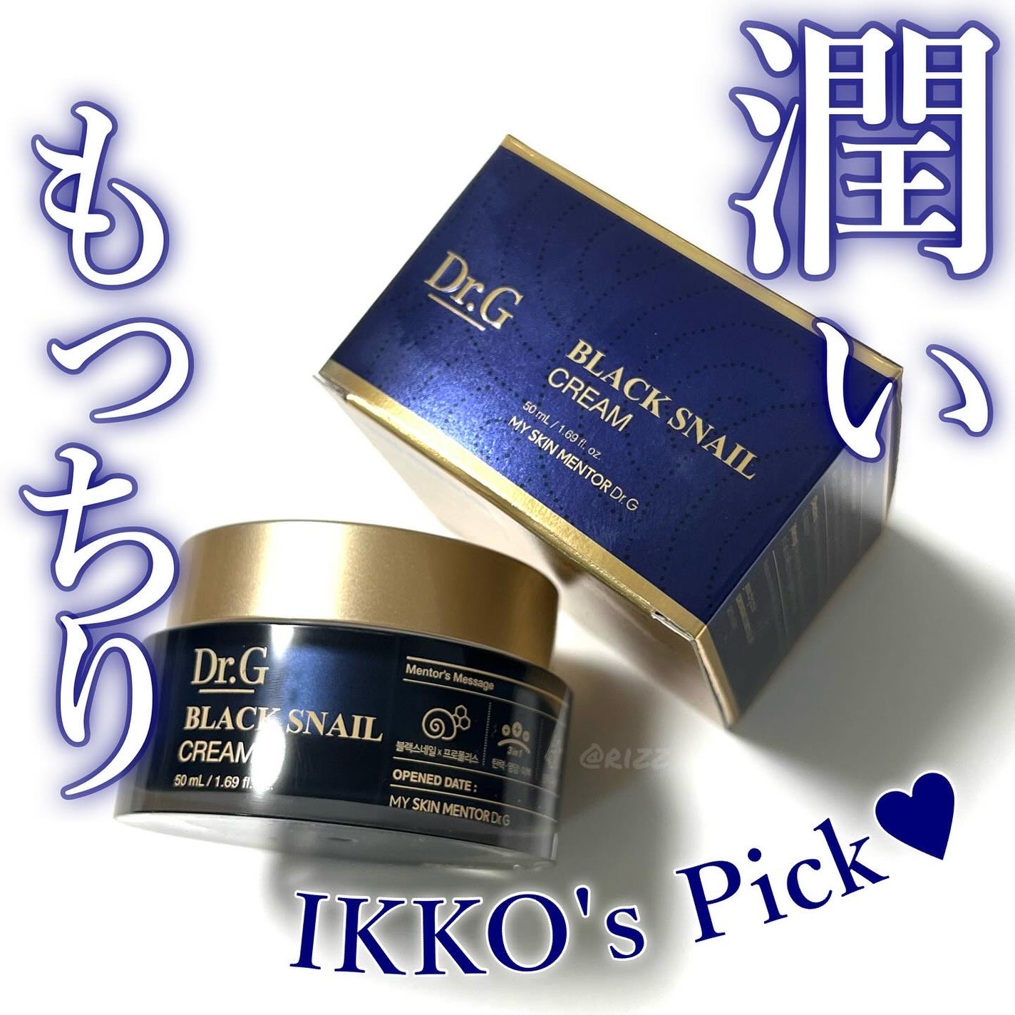ブラックスネイル クリーム/Dr.G/フェイスクリームを使ったクチコミ(1枚目)