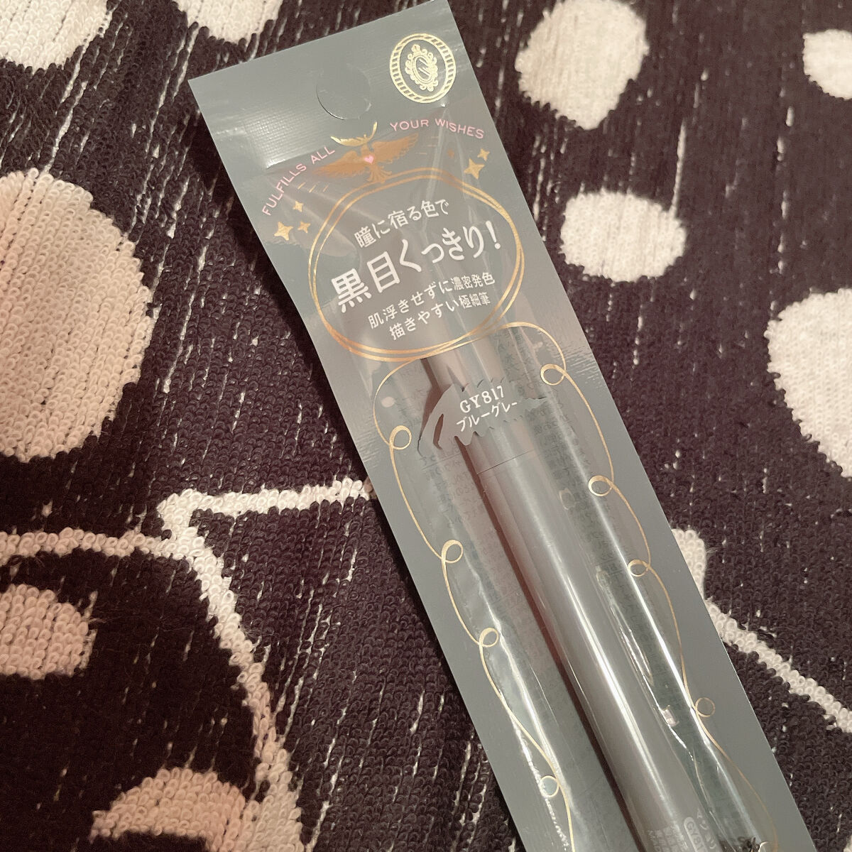 wakemake リアルアッシュブラシアイライナーのクチコミ「MAJOLICA MAJORCA
ラインエキスパンダー
GY817 夜行性✡️

WAKEMA.....」（1枚目）