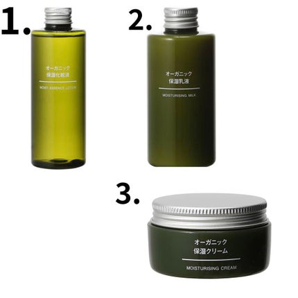 オーガニック保湿化粧液/無印良品/化粧水を使ったクチコミ(3枚目)