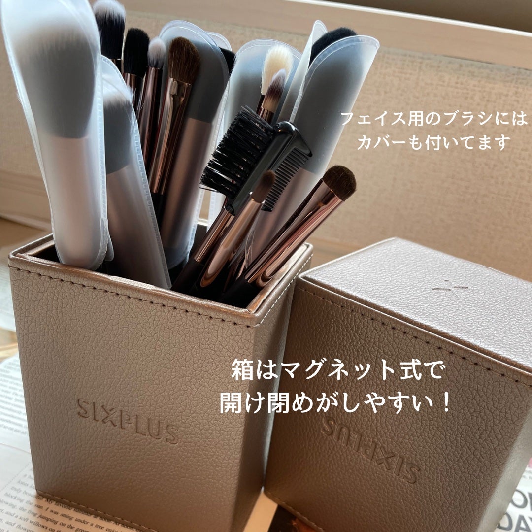 15本メイクブラシセット/SIXPLUS/メイクブラシを使ったクチコミ(6枚目)