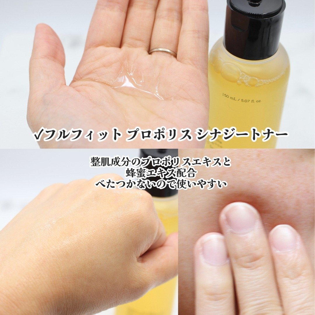 フルフィットプロポリスシナジートナー/COSRX/化粧水を使ったクチコミ（2枚目）