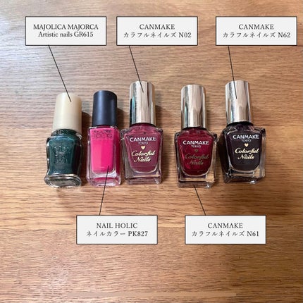 アーティスティックネールズ(スピーディ&グロッシー)/MAJOLICA MAJORCA/マニキュアを使ったクチコミ(2枚目)
