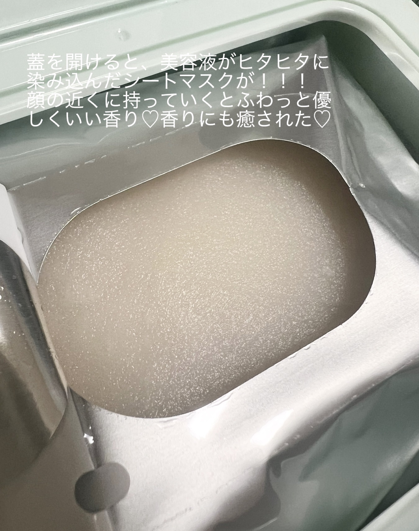 クリアターン まいにち毛穴小町マスク/クリアターン/シートマスク・パックを使ったクチコミ（3枚目）