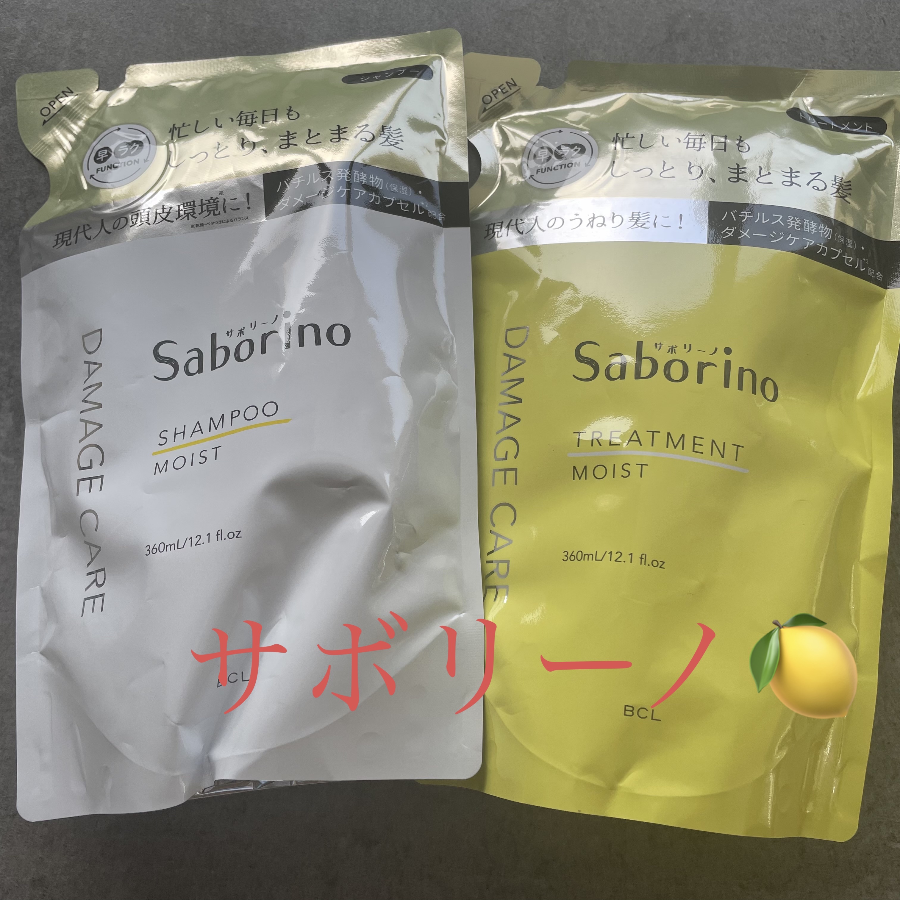 サボリーノ🍋ハヤラクシャンプー モイスト/トリートメント モイスト💖

ハヤラクってところがサボリーノは好きです❤️

#サボリーノ
#ハヤラクシャンプー モイスト/トリートメント モイスト

#コスメ垢
#メイク
#コスメ
#スキンケ