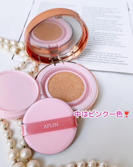 ピンクティーツリーカバークッション/APLIN/クッションファンデーションを使ったクチコミ(3枚目)