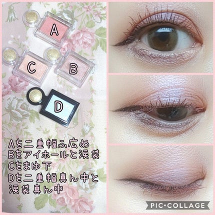 シャドーカスタマイズ/MAJOLICA MAJORCA/単色アイシャドウを使ったクチコミ(2枚目)