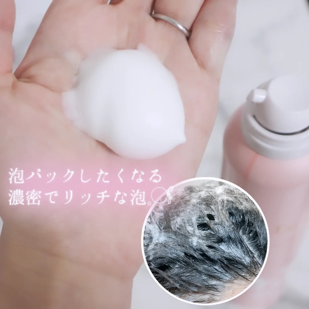 Le ment ルメント スパークリングオイル クレンジング&シャンプーのクチコミ「∴∵∴ ୨୧ ∴∵∴ ୨୧ ∴∵∴ ୨୧ ∴∵∴頭皮から美髪を育む、炭酸※オイルシャンプーLe.....」（2枚目）