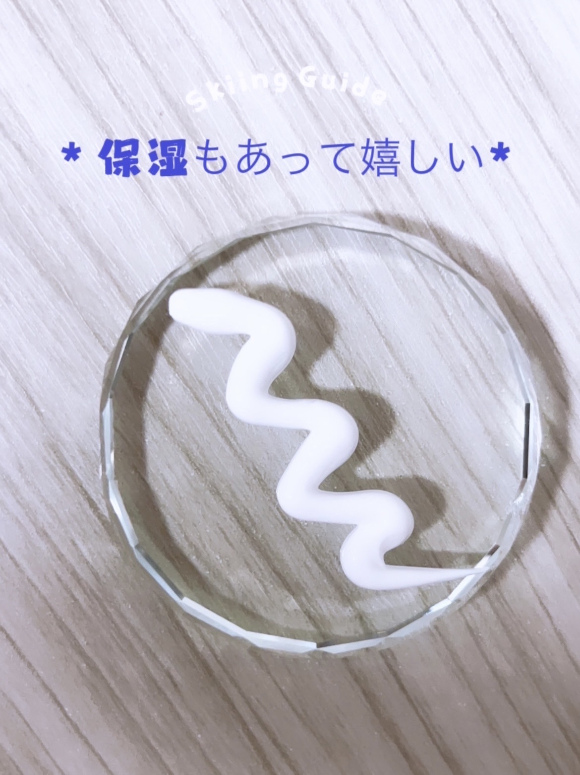 ルミネールスキップトーンアップクリーム/TFIT/化粧下地を使ったクチコミ（3枚目）