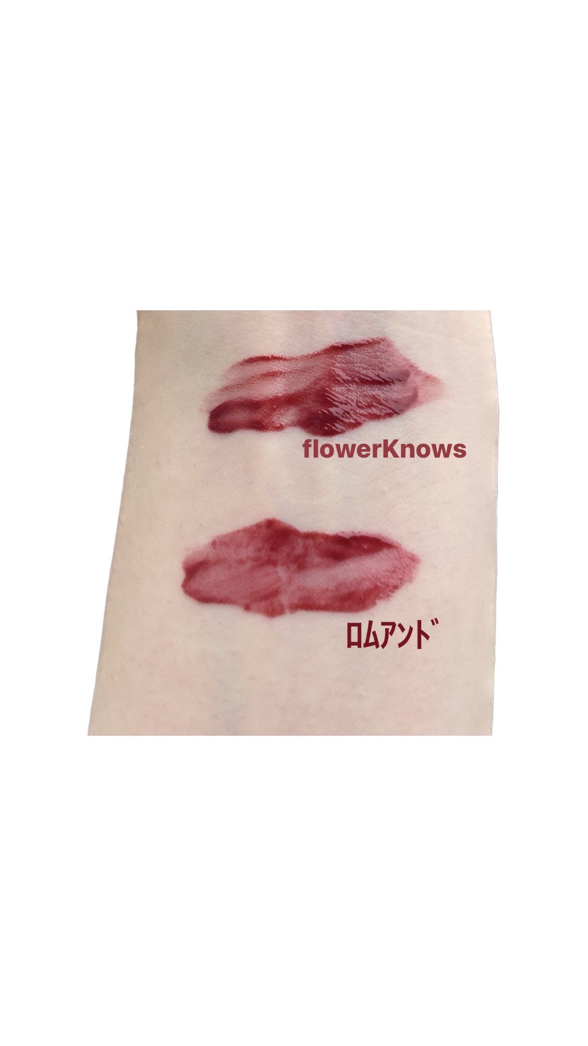 ジューシーラスティングティント/rom&nd/リップティントを使ったクチコミ(2枚目)