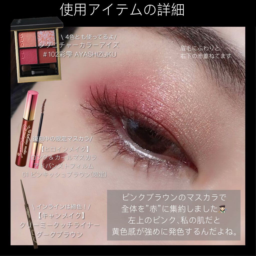 talico on LIPS 「SUQQU新宿伊勢丹限定キットでメイク👩🏻🎨おてんば..」(3枚目)