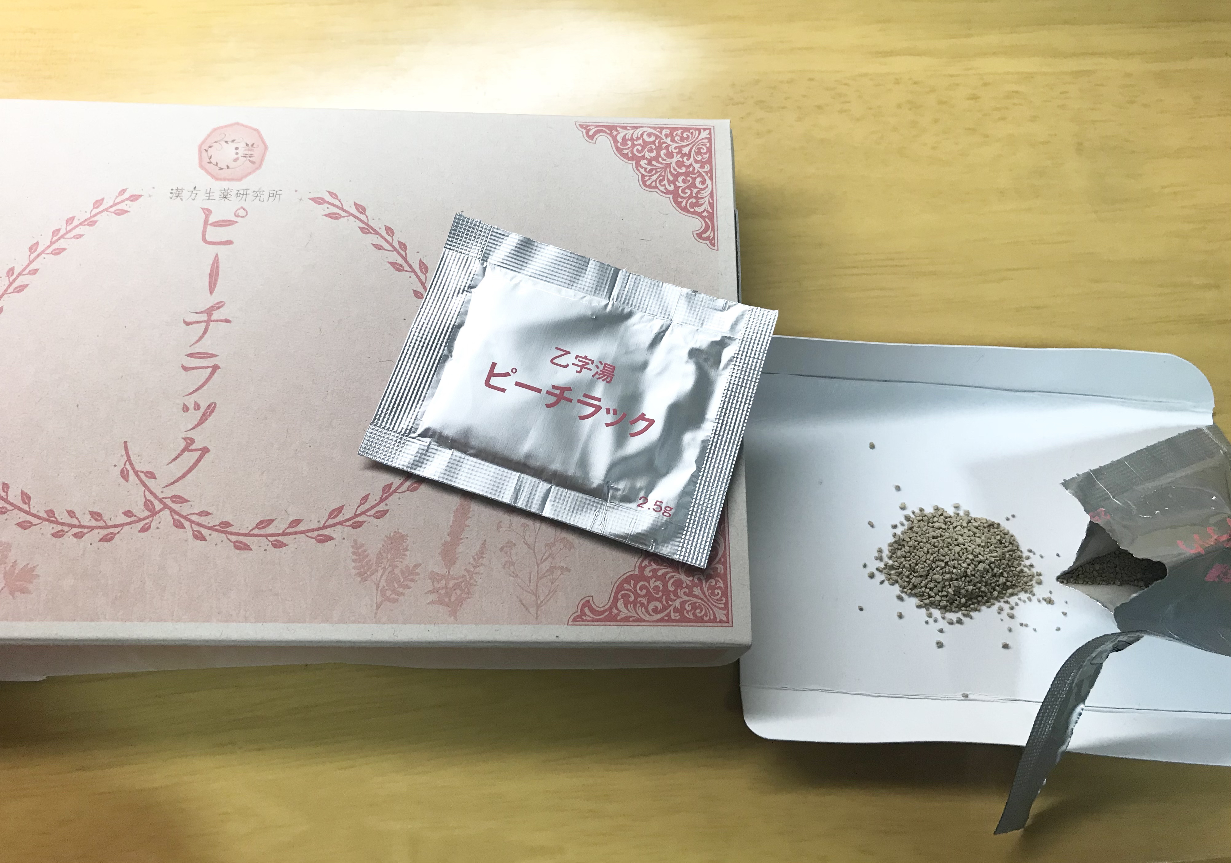 「クラシエ」漢方乙字湯エキス顆粒(医薬品)/クラシエ薬品/その他を使ったクチコミ（2枚目）