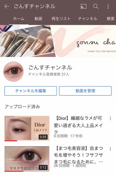 ディオール バックステージ アイ パレット/Dior/パウダーアイシャドウを使ったクチコミ（2枚目）