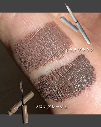 パーフェクトエクステンション マスカラ for カール/D-UP/マスカラを使ったクチコミ(2枚目)