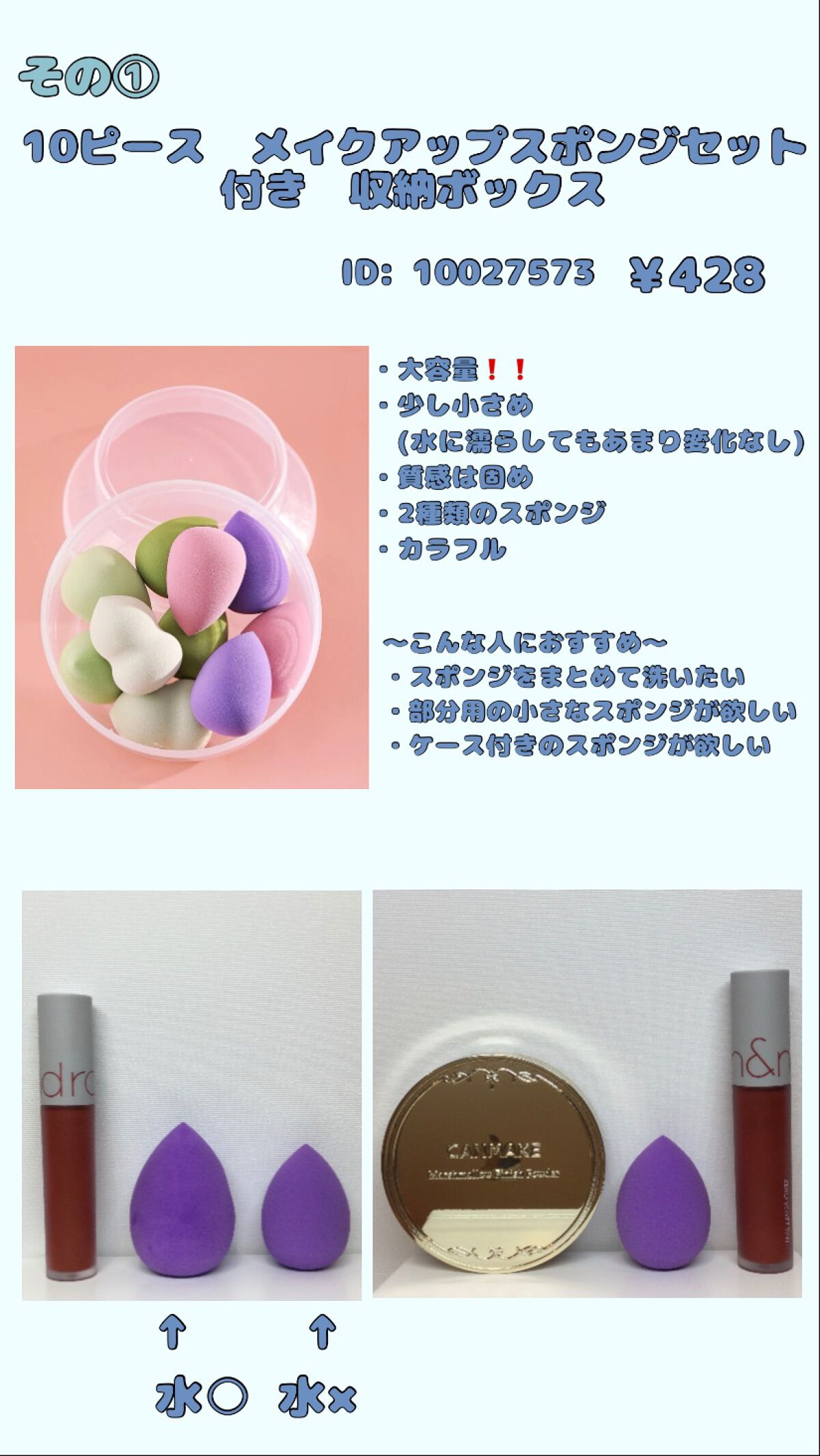 SHEIN購入品/SHEIN/その他を使ったクチコミ（2枚目）