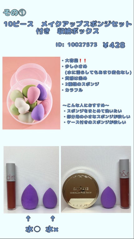 SHEIN購入品/SHEIN/その他を使ったクチコミ(2枚目)