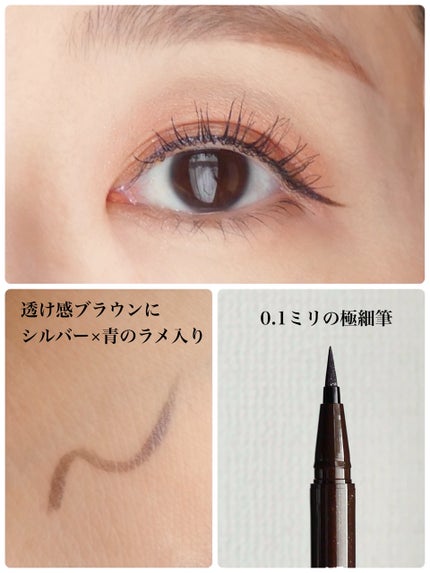 アイラッシュカーラー /SHISEIDO/ビューラーを使ったクチコミ(2枚目)