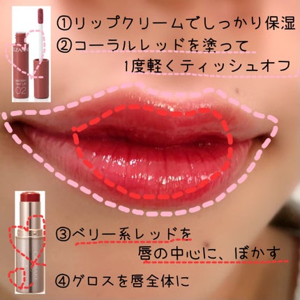 メルティールミナスルージュ/キャンメイク/口紅を使ったクチコミ(2枚目)