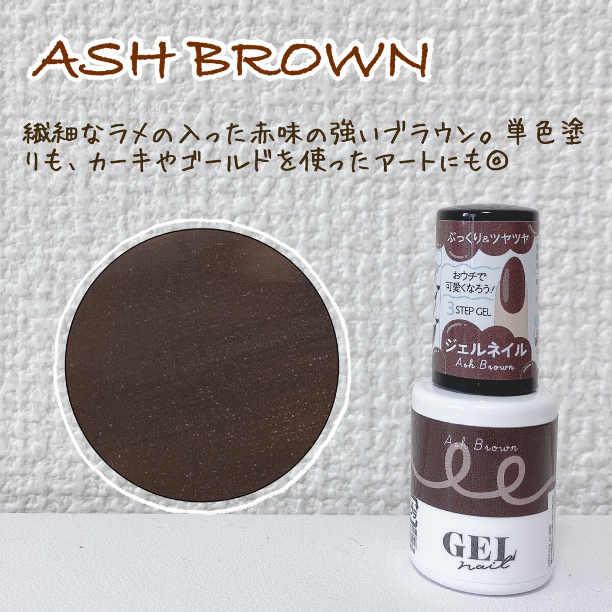 BRG ジェルネイル/DAISO/ジェルネイルを使ったクチコミ(4枚目)