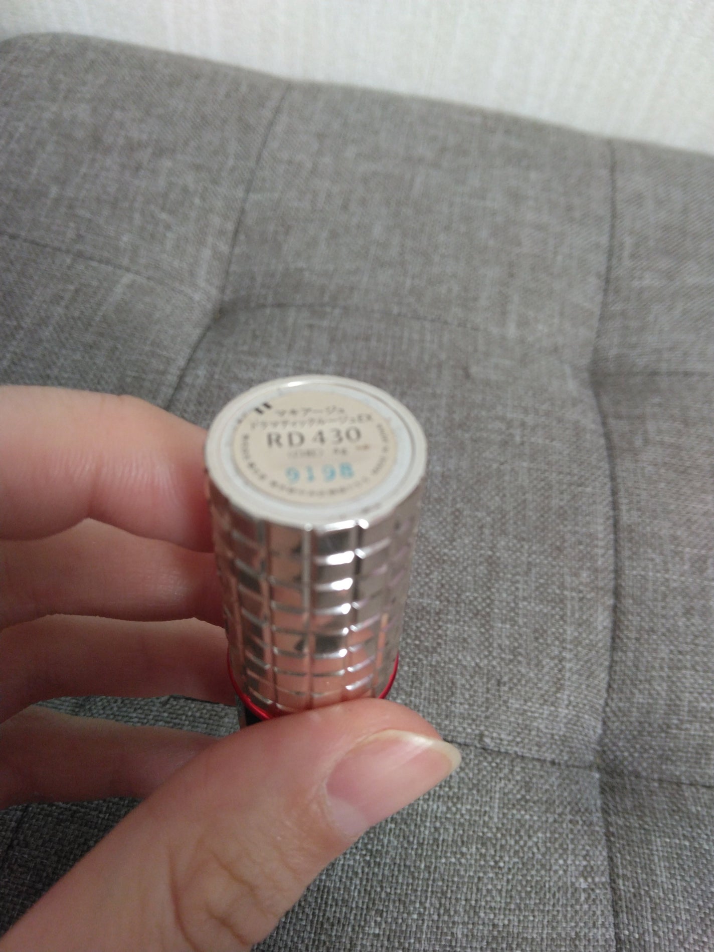 ドラマティックルージュEX/マキアージュ/口紅を使ったクチコミ(3枚目)