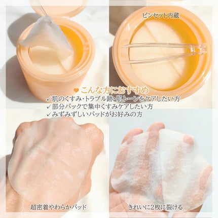 アビブ グルタチオンソームダークスポットセラムビタドロップ/Abib /美容液を使ったクチコミ(5枚目)