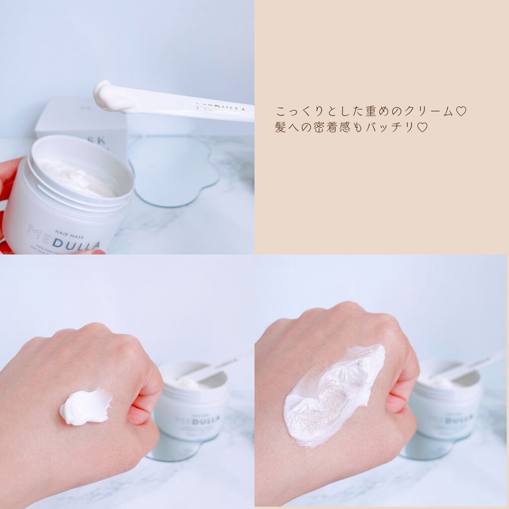 MEDULLA パーソナライズヘアマスク W101 ORIENTAL 4個セット メデュラ