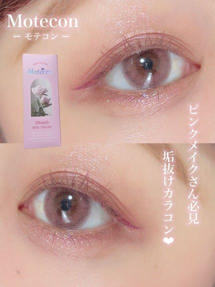 を使ったクチコミ(1枚目)