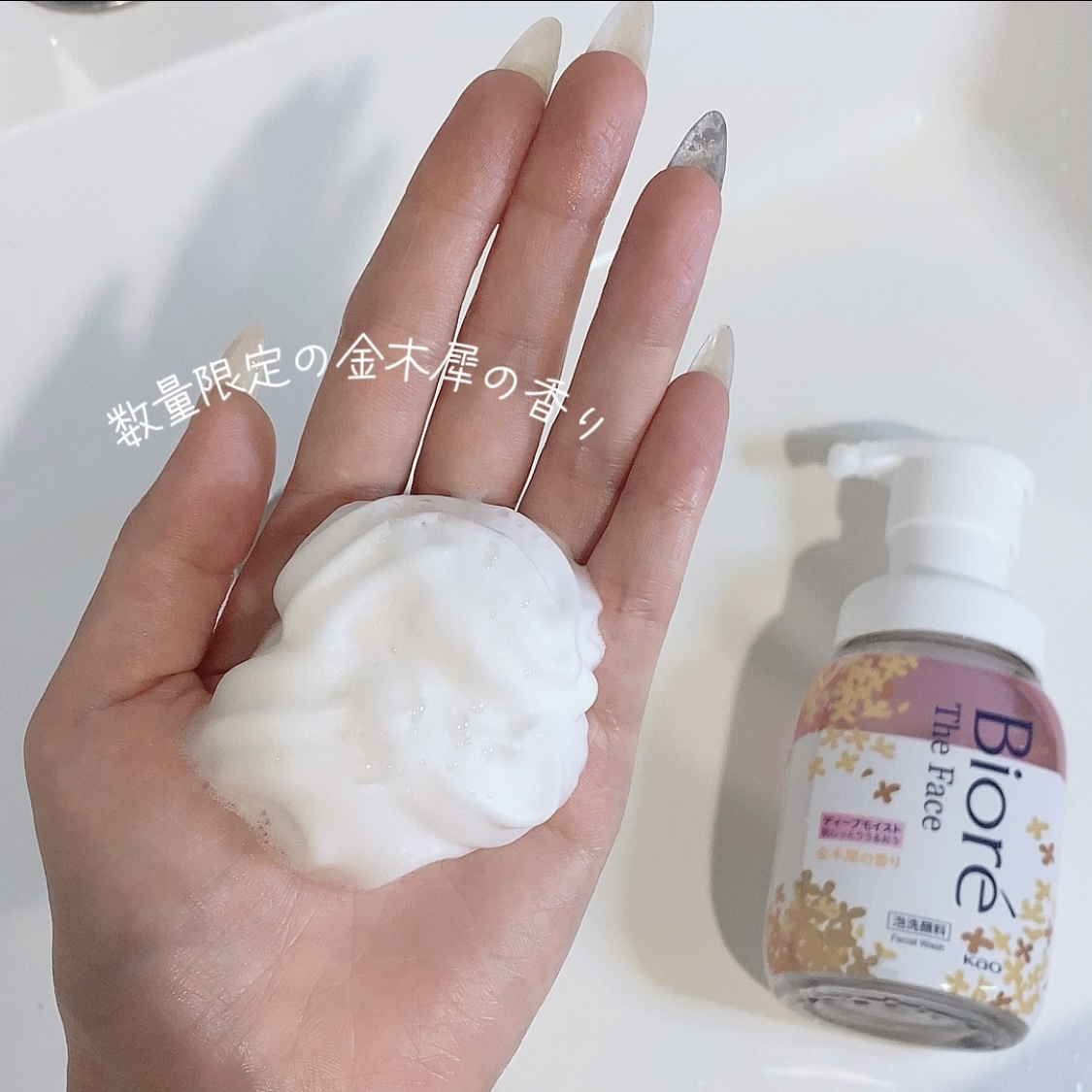 ビオレ ザ クレンズ オイルメイク落とし  金木犀の香り/ビオレ/オイルクレンジングを使ったクチコミ（2枚目）