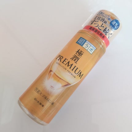 極潤プレミアムヒアルロン液(ハダラボスーパーモイスト化粧水c)/肌ラボ/化粧水を使ったクチコミ(5枚目)