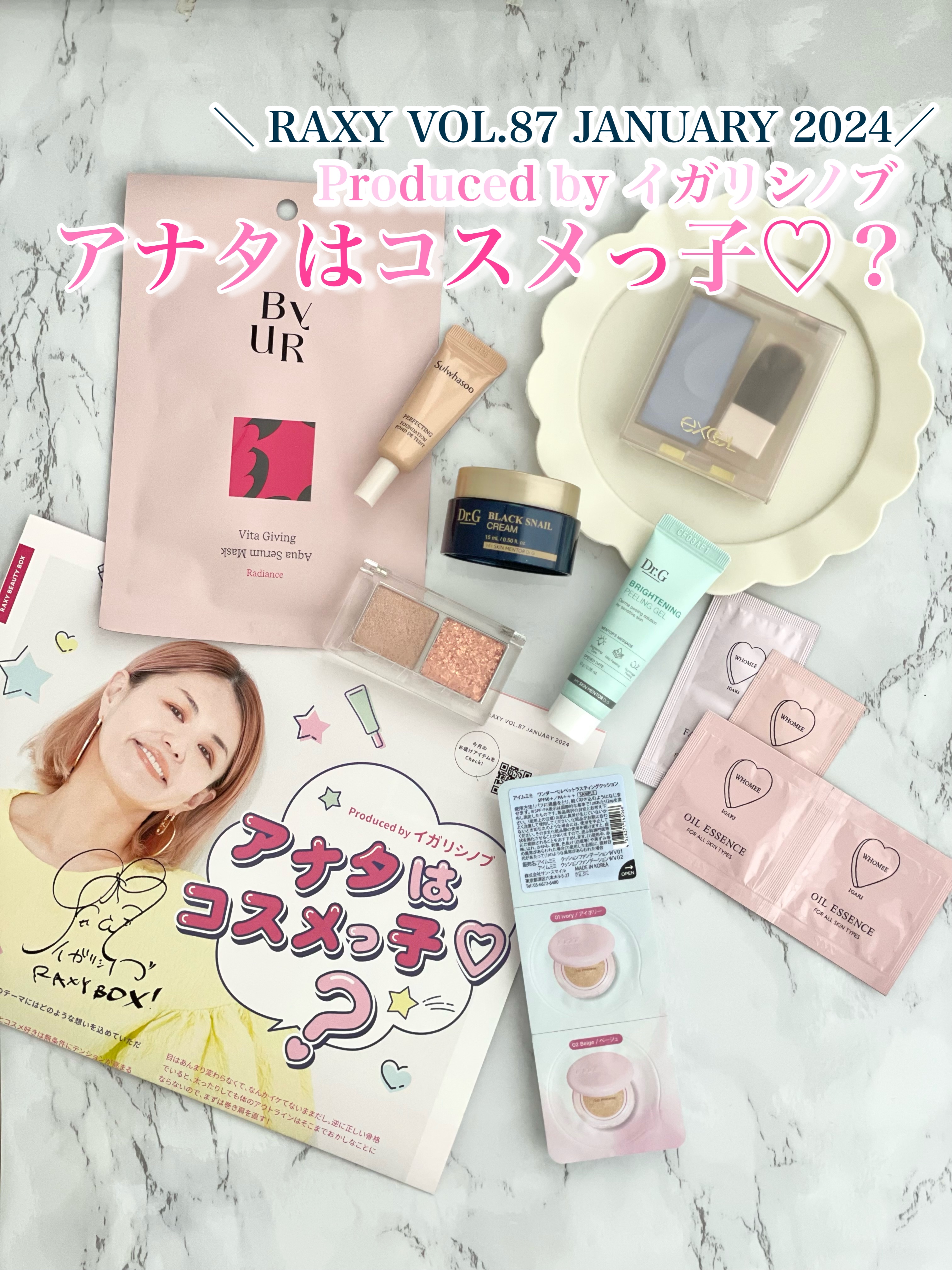 RAXY/Rakuten/その他を使ったクチコミ（1枚目）