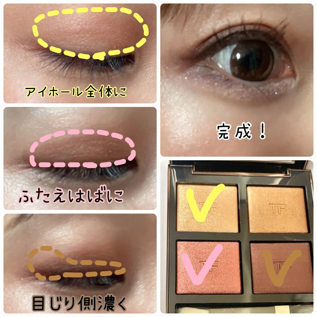 アイ カラー クォード/TOM FORD BEAUTY/アイシャドウパレットを使ったクチコミ(2枚目)