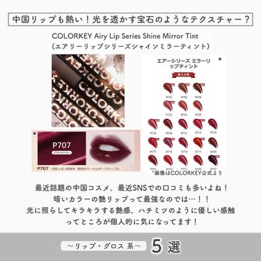 3CE VELVET LIP TINT/3CE/口紅を使ったクチコミ（4枚目）