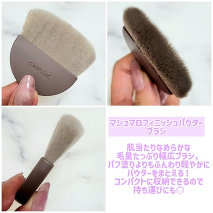 マシュマロフィニッシュパウダーブラシ/キャンメイク/メイクブラシを使ったクチコミ(7枚目)