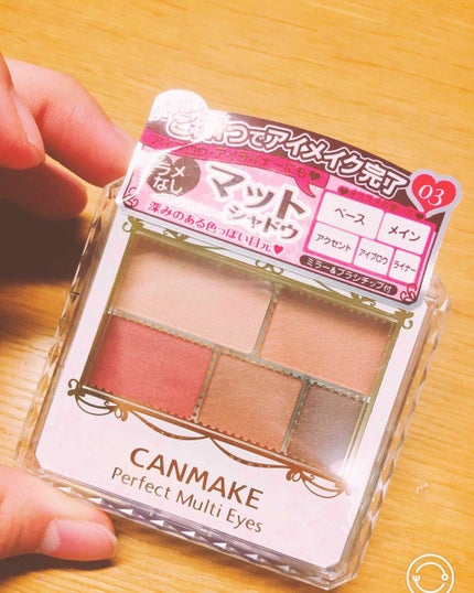 パーフェクトマルチアイズ/キャンメイク/アイシャドウパレットを使ったクチコミ(1枚目)
