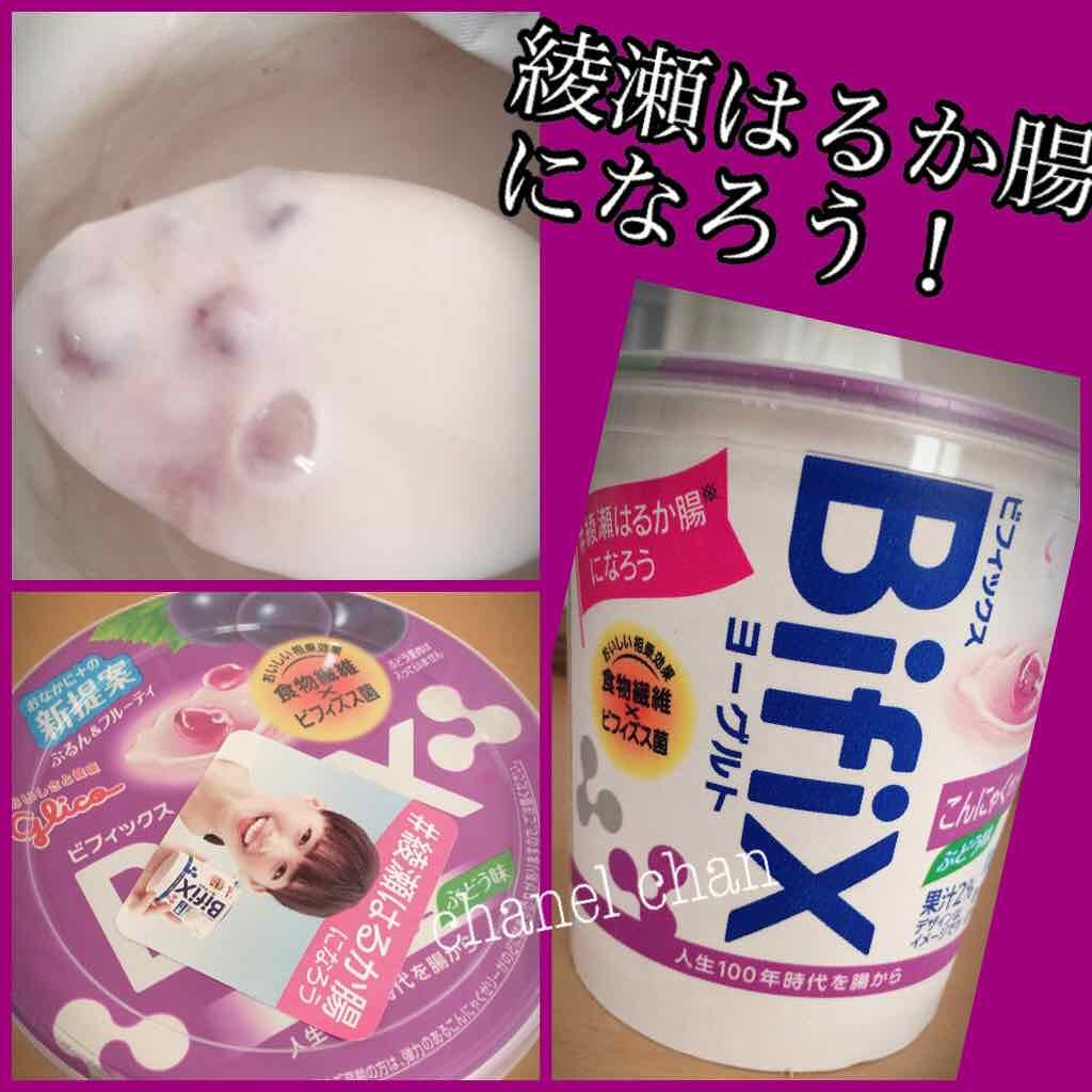 BifiXヨーグルト(フルーツタイプ)/グリコ/ヨーグルトを使ったクチコミ(1枚目)