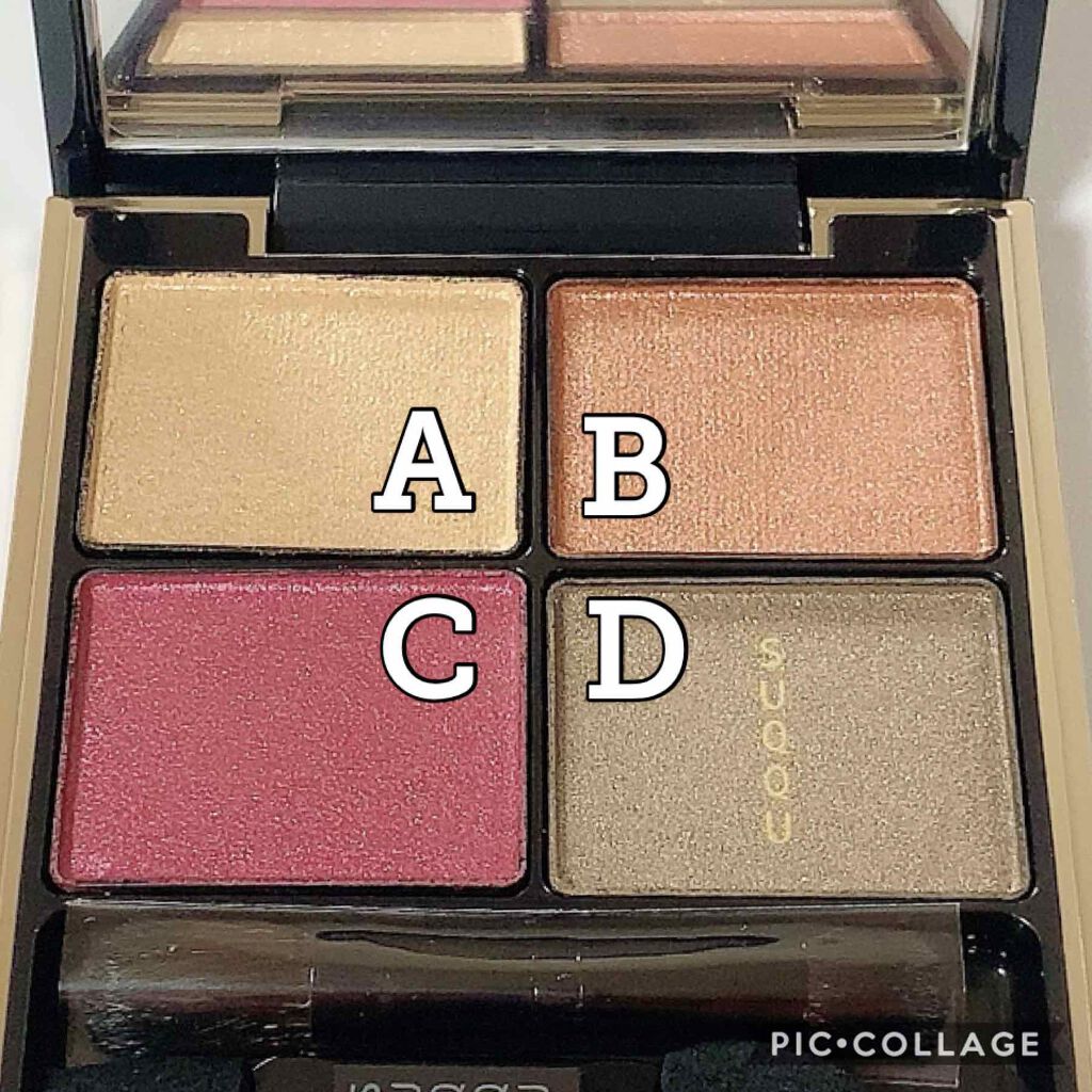 デザイニング カラー アイズ/SUQQU/アイシャドウパレットを使ったクチコミ(2枚目)