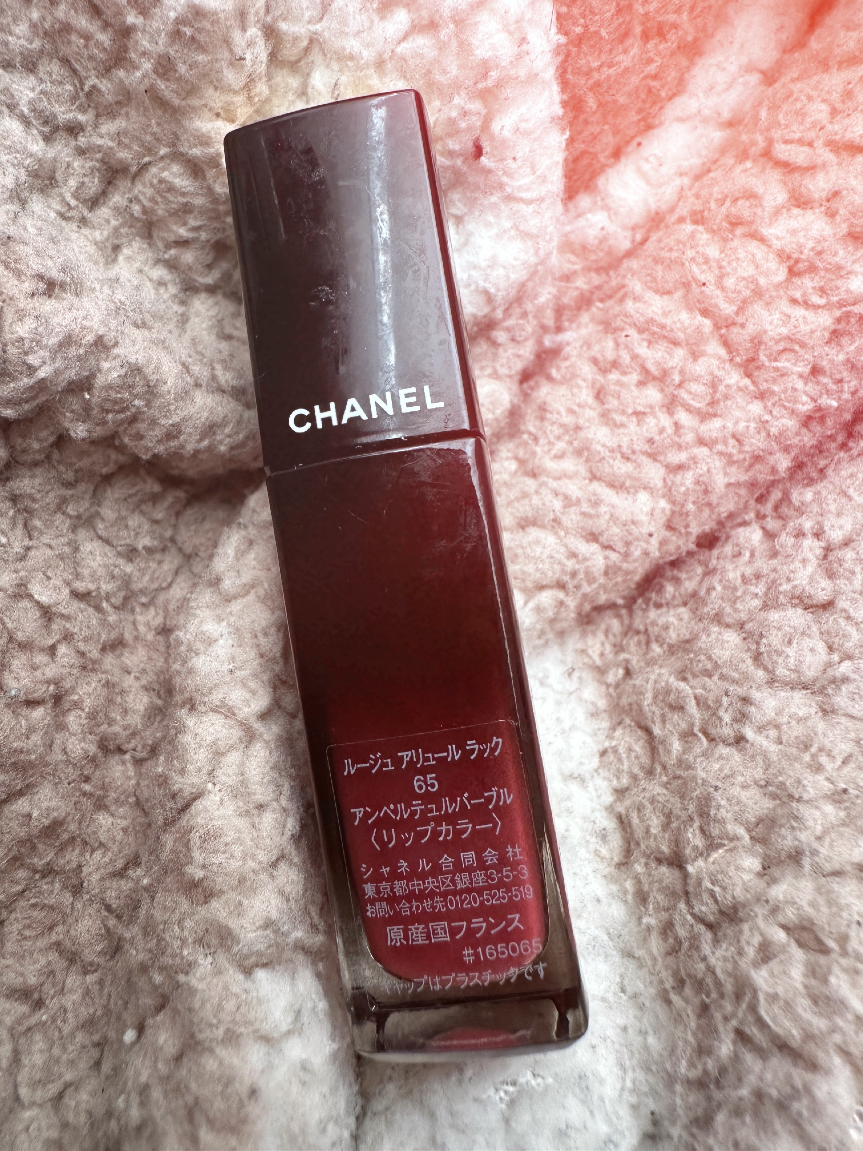 ルージュ アリュール ラック/CHANEL/口紅を使ったクチコミ（1枚目）