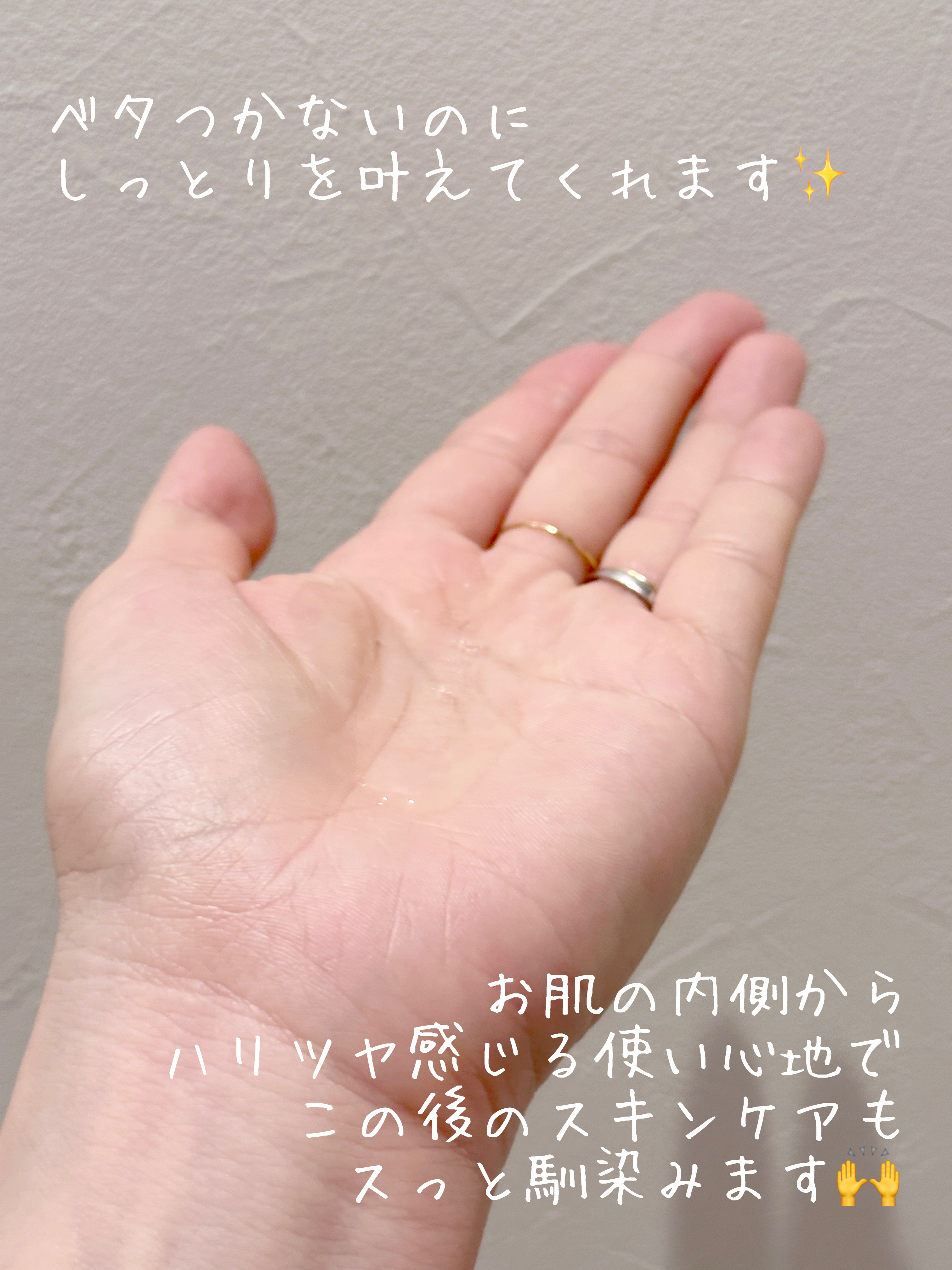 ザファーストペプチドブースティングセラム/ネイチャーリパブリック/ブースター・導入液を使ったクチコミ（3枚目）