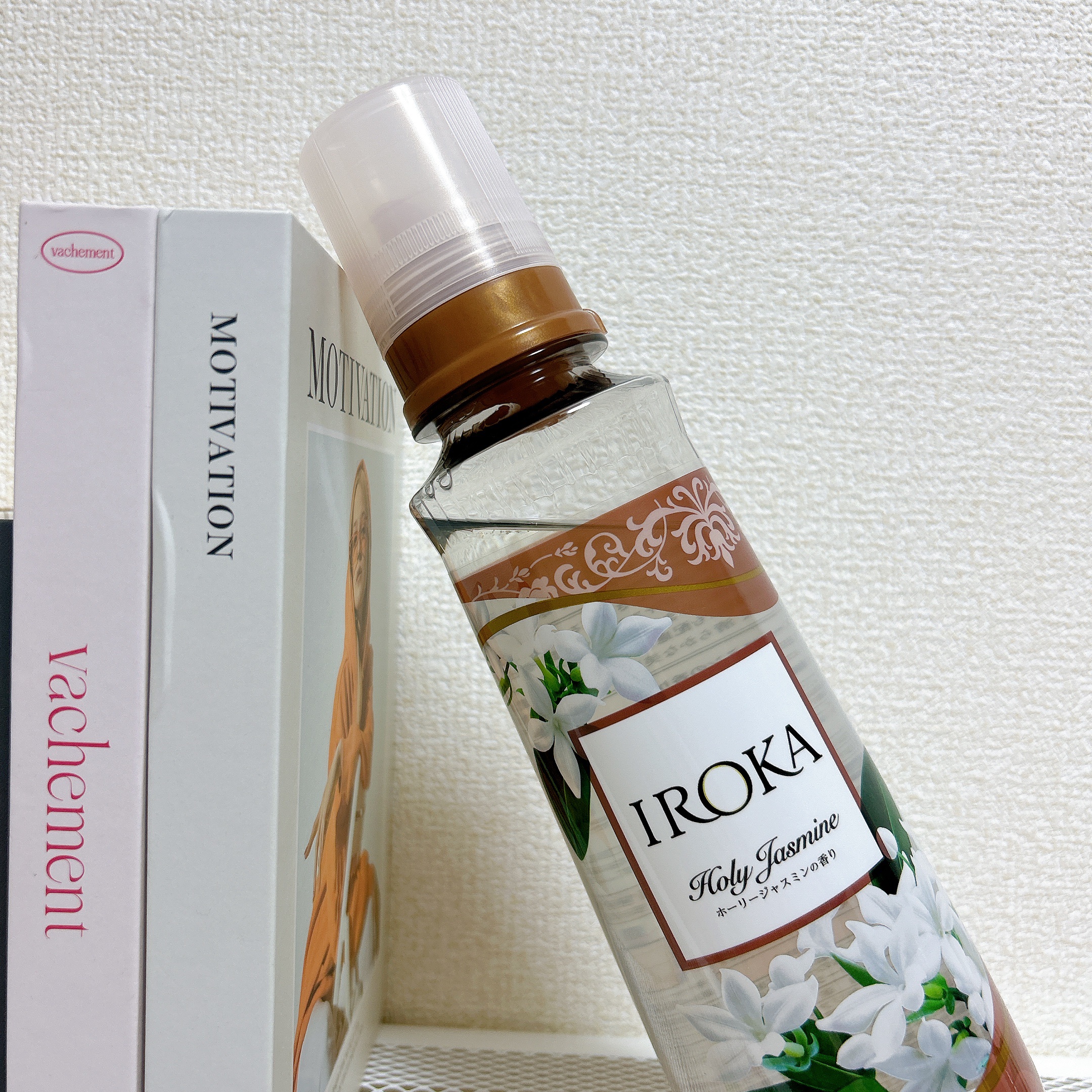 プレミアム柔軟剤 IROKA ホーリージャスミンの香り 本体540ml/IROKA/柔軟剤を使ったクチコミ（2枚目）