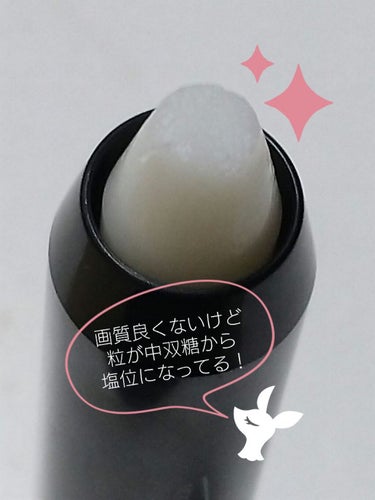 UR GLAM　LIP SCRUB/U R GLAM/リップスクラブを使ったクチコミ（3枚目）