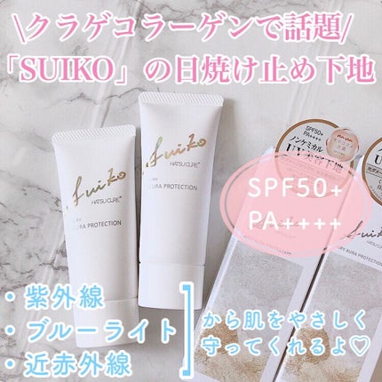 HC アドバンスド エアリーオーラプロテクション/SUIKO HATSUCURE/化粧下地を使ったクチコミ(2枚目)
