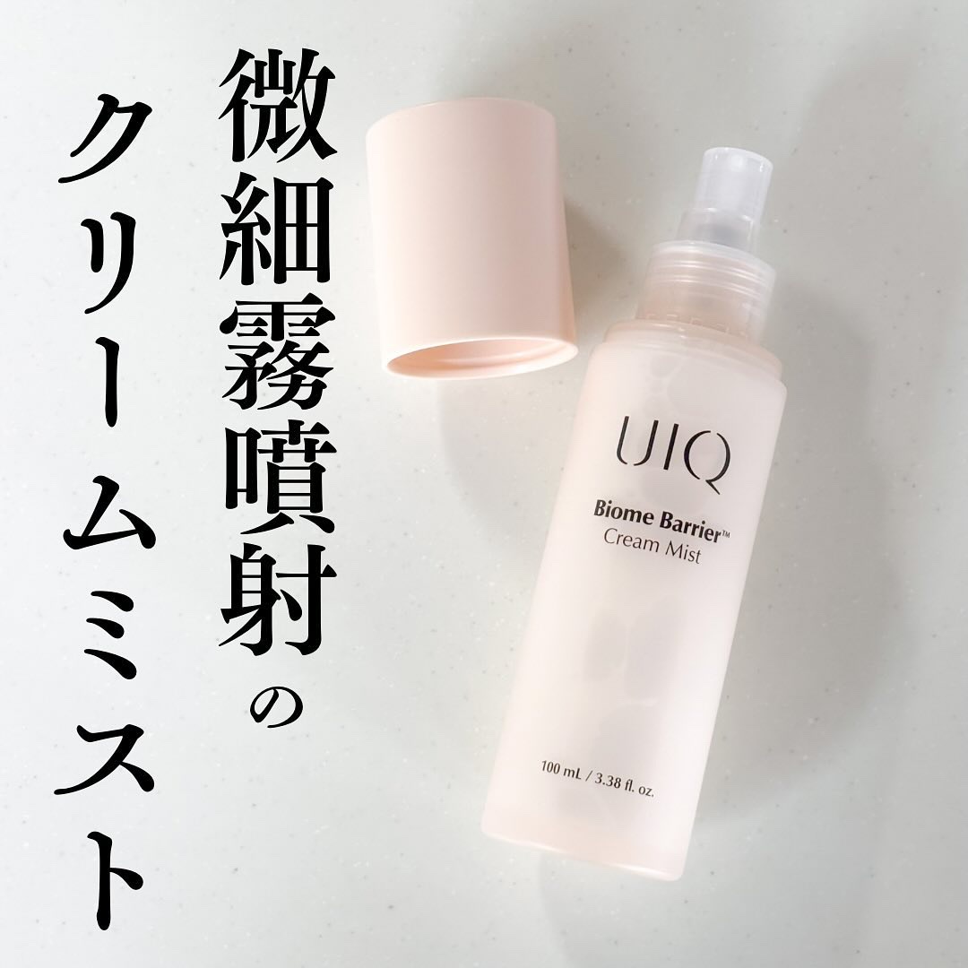 バイオームバリア クリームミスト/UIQ/ミスト状化粧水を使ったクチコミ（1枚目）