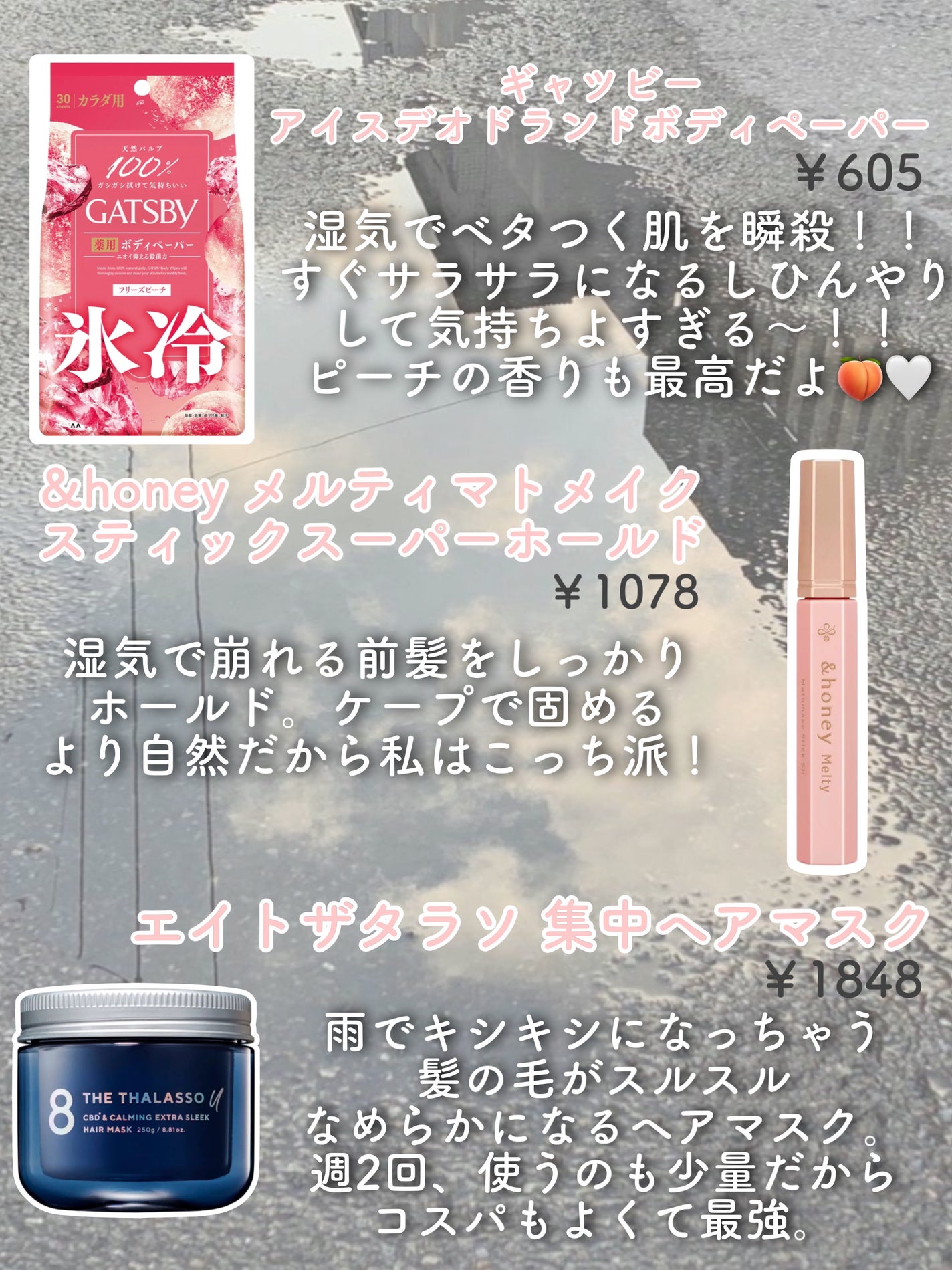 まとめ髪スティック スーパーホールド/マトメージュ/ヘアワックス・クリームを使ったクチコミ(3枚目)