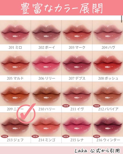 ãã«ãŒãã£ãŒã°ã©ã ãã£ã³ã/Laka/ãªãããã£ã³ãã䜿ã£ãã¯ãã³ãïŒ5æç®ïŒ