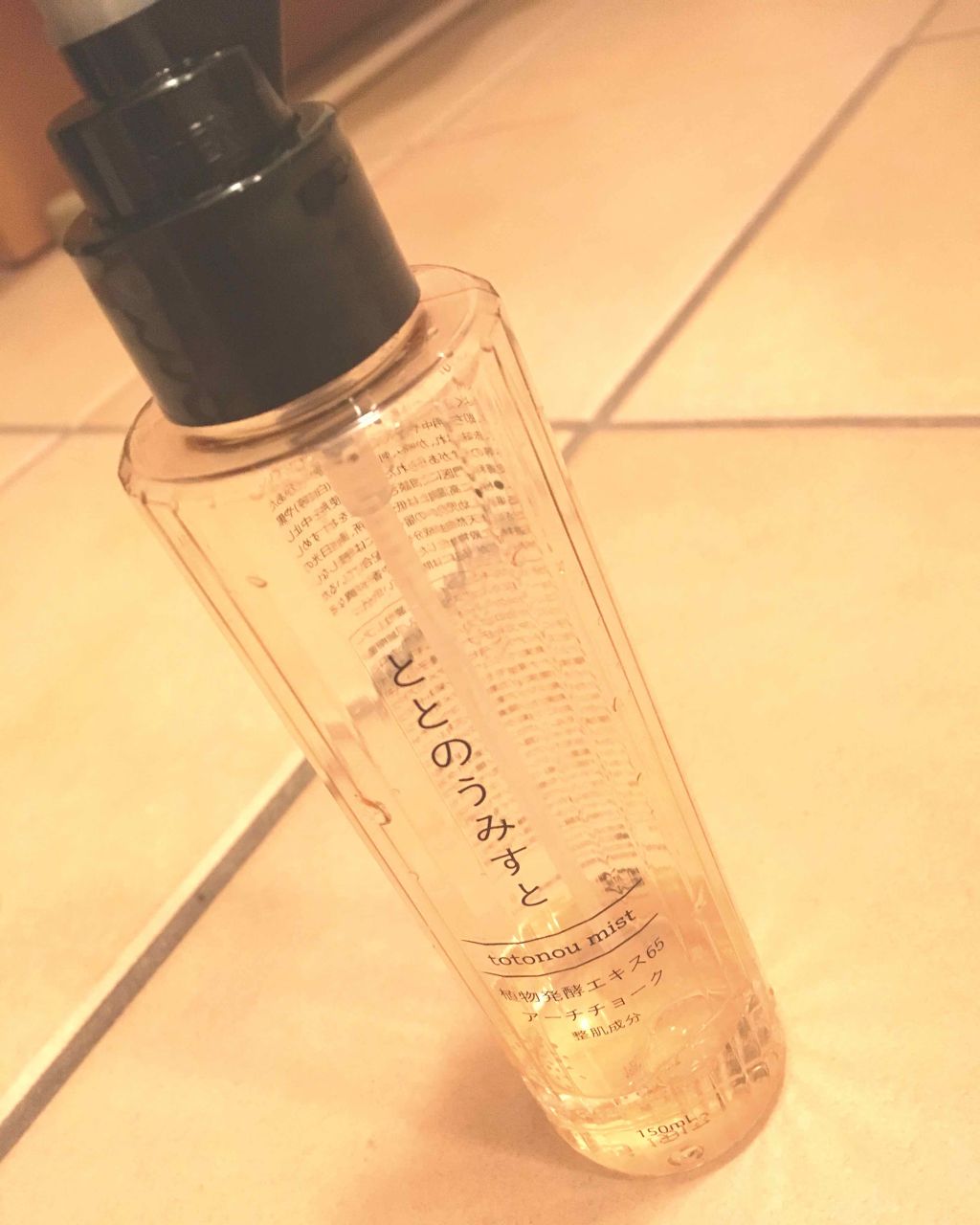 ととのうみすと/ファンファレ/その他洗顔料を使ったクチコミ(1枚目)