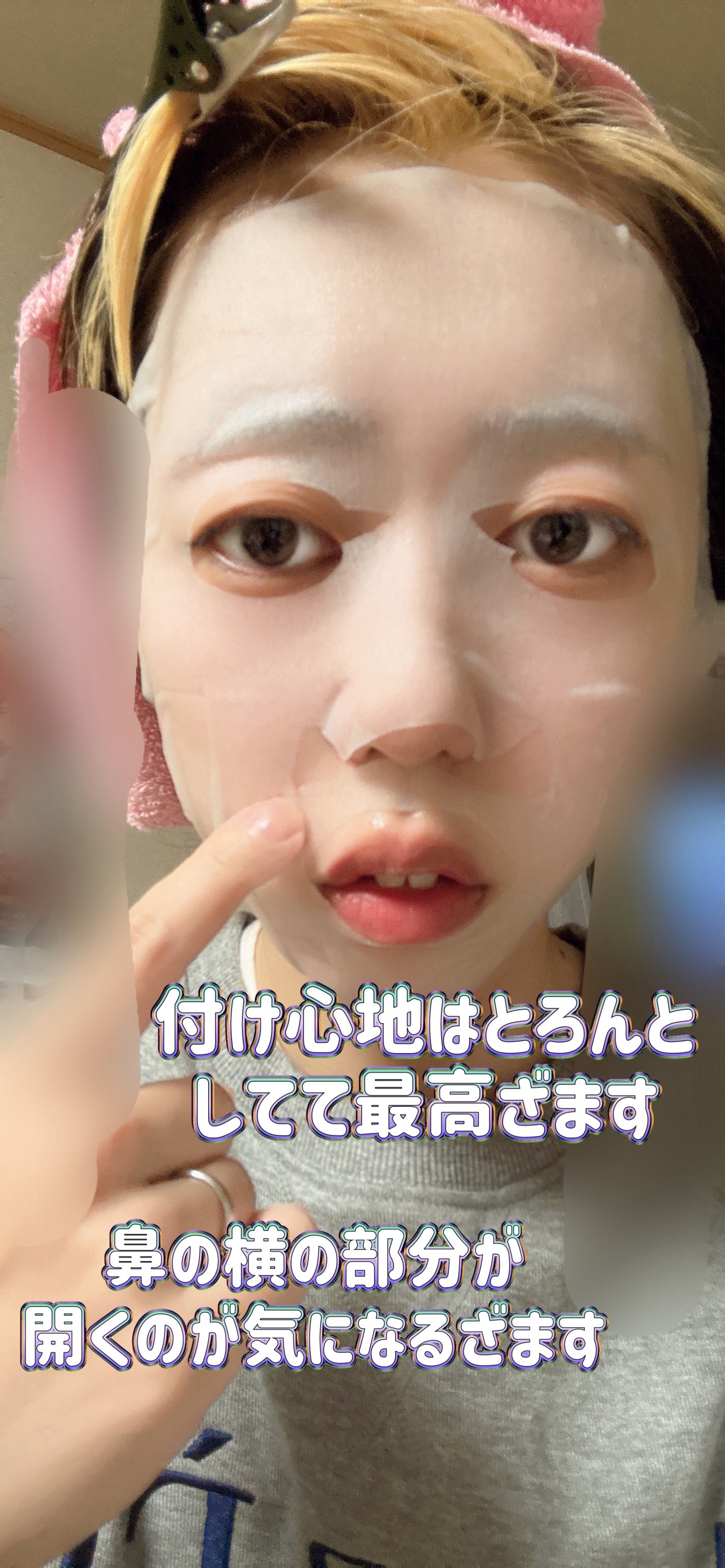 ルルルン ハイドラ EX マスク/ルルルン/シートマスク・パックを使ったクチコミ(2枚目)