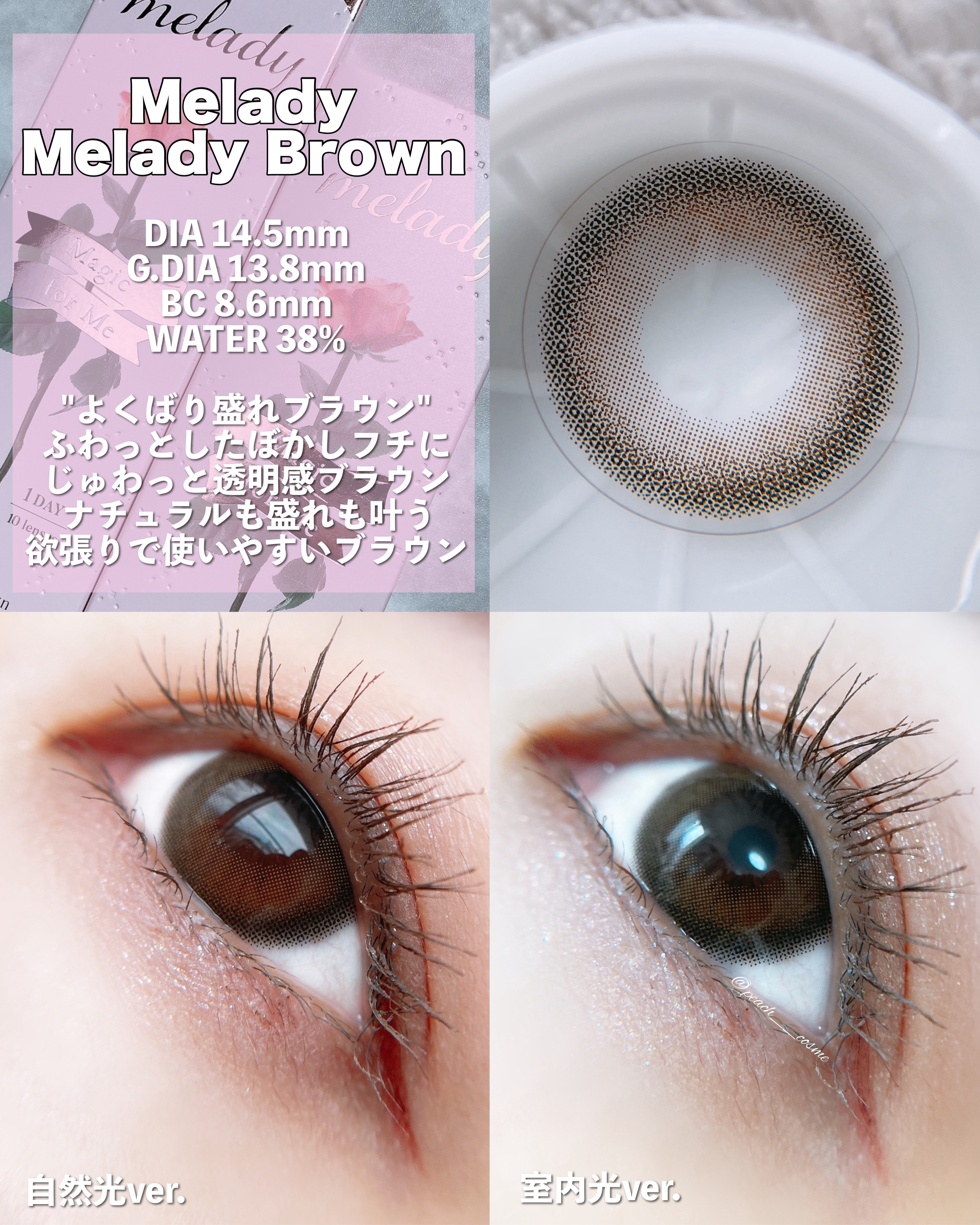 melady 1day/melady/ワンデー（１DAY）カラコンを使ったクチコミ（3枚目）